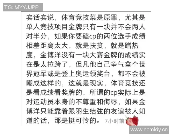 深圳篮球队逆袭之路揭秘从低谷到巅峰的奋斗与坚持