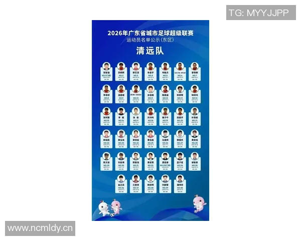 深圳足球队在选拔赛中以60分稳居积分榜首位